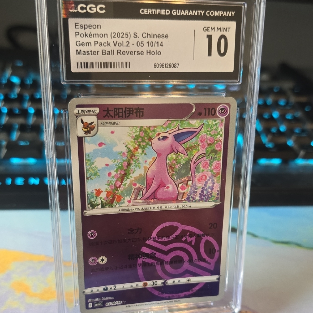 Espeon Pokémon Card - Holographic